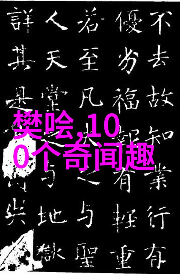 免费民间故事文案素材-传承古韵精选民间故事为你讲述