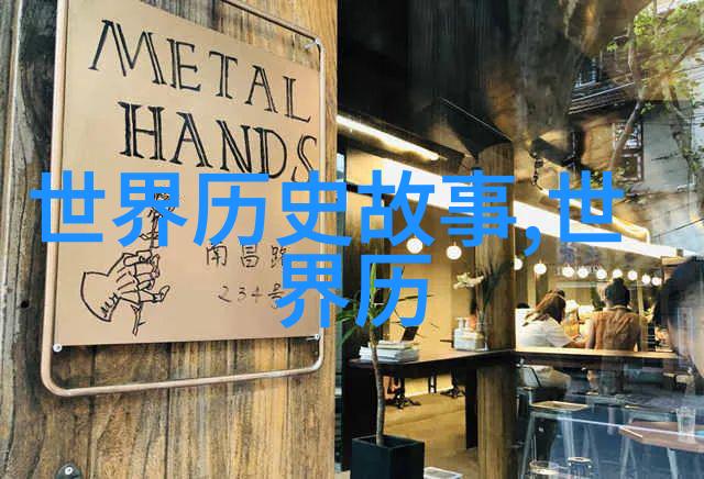 从史海到网络海专门针对历史内容的App为何成为新热点