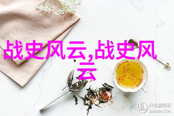三国演义-公孙衍的权谋与悲剧