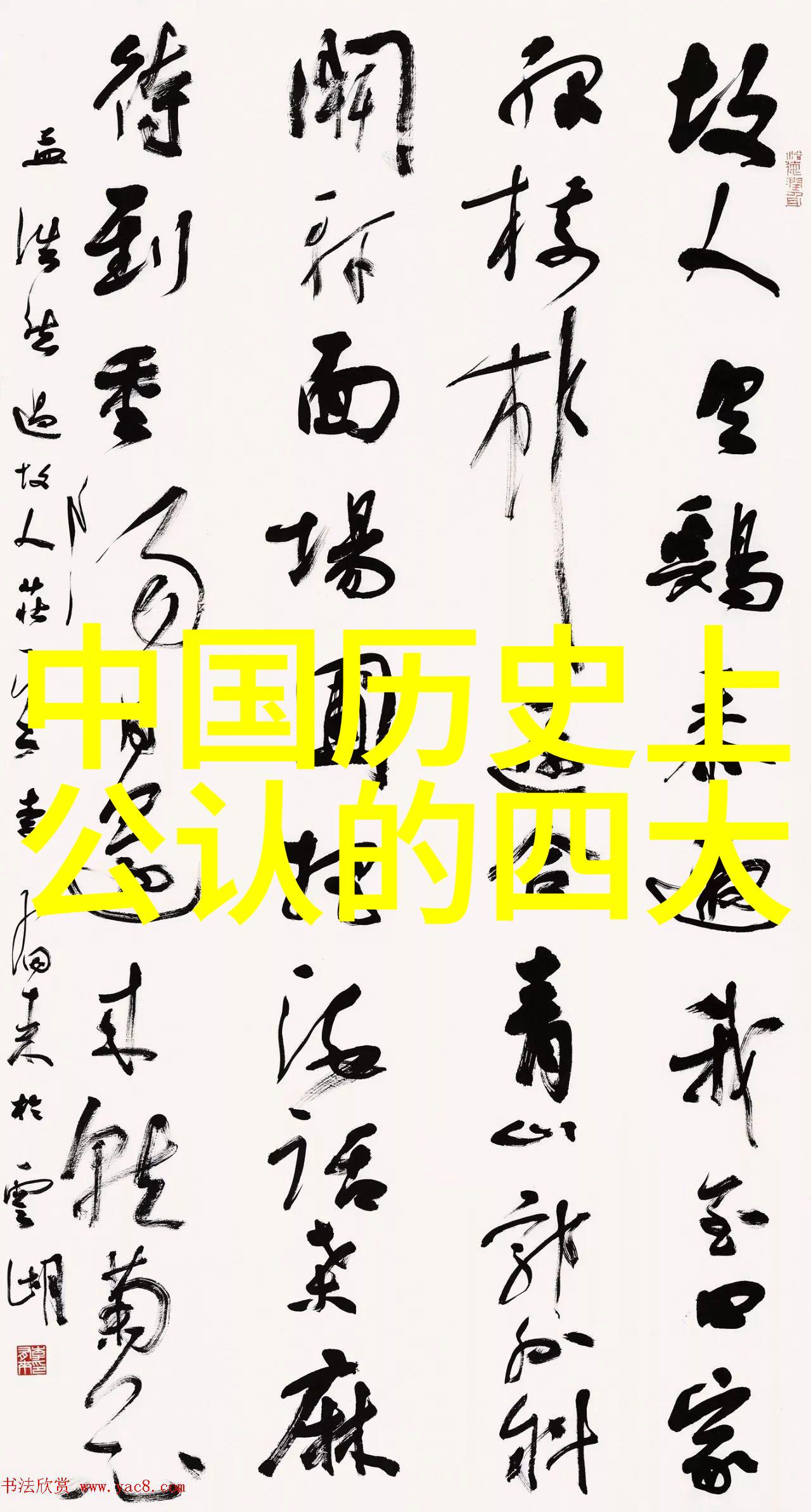 儿童红色经典故事-滴答的木鱼与革命的火炬