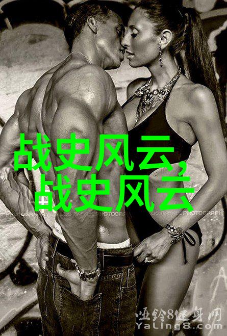 中国古代神话故事电子版传说经典篇
