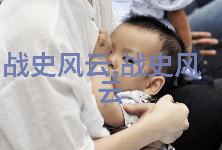 时光的织女历史纹章