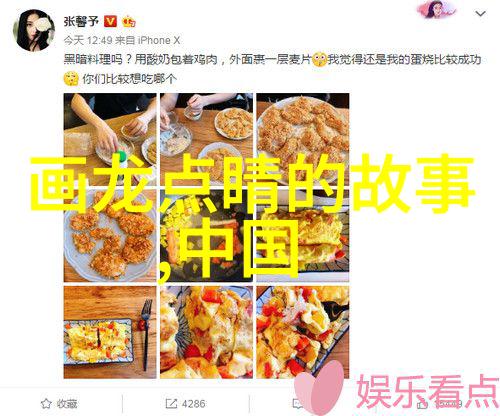 写一个历史故事我的祖国的英雄们从长城到抗日战场的不屈之心