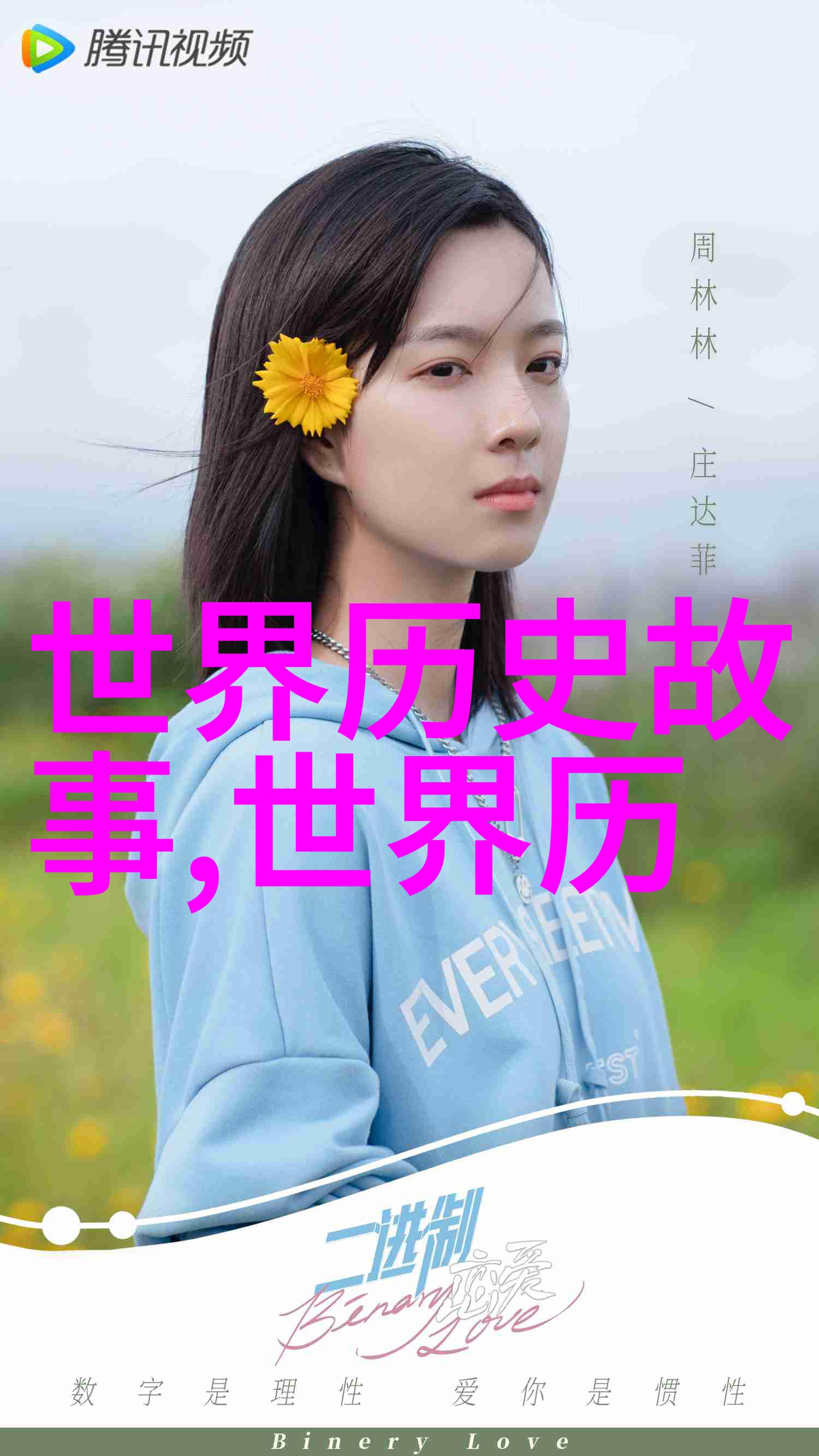 探索山海经神话的奇幻世界古代中国神话故事中的异域奇遇与神秘生物