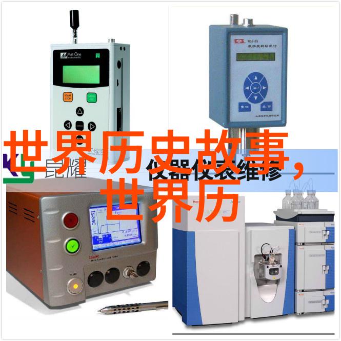 康有为与梁启超的政治较量野史记载里的维新派