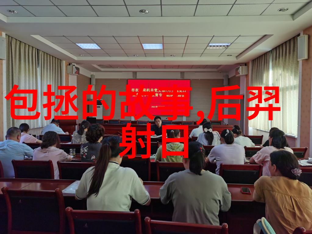 柳贯中国两南北朝人物在自然中的踪迹1270年1342年