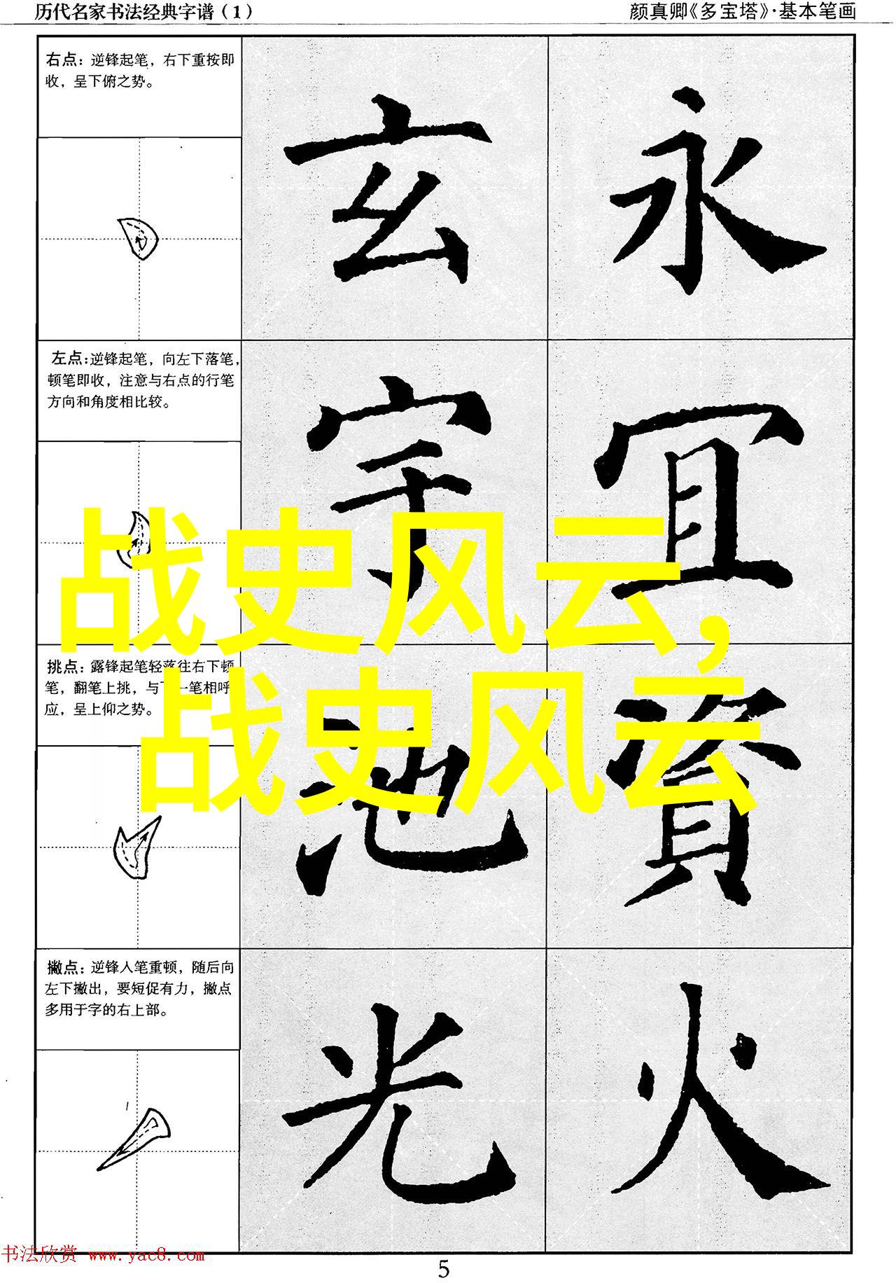春节的恐怖解密86年春晚背后的惊悚元素