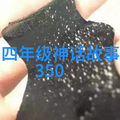 东汉贾逵处女座历史名人在自然中的探索