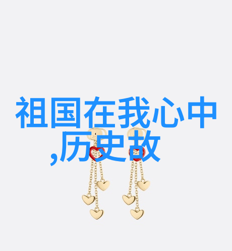 农村老人讲民间故事我爷爷的神奇故事从山野传说到心灵深处