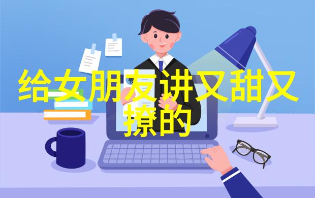 小学生神话故事 - 天空之眼神话中的巨龙守护者