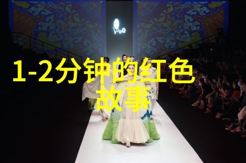 天海翼 种子-守护未来天海翼种子的生长与繁荣