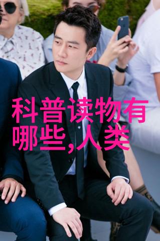 古代智慧的传说梵高与他的星空