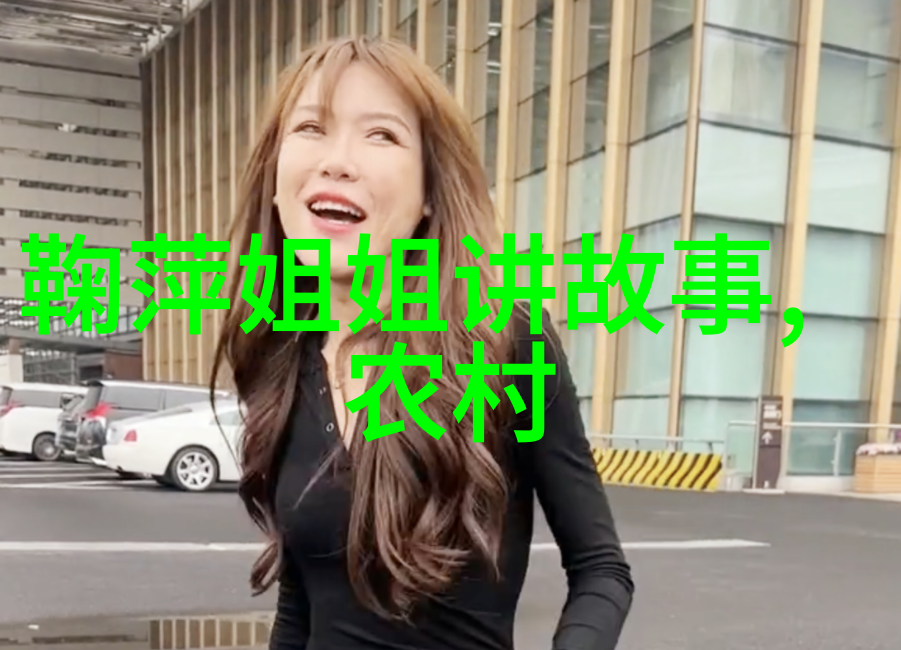 中国民间故事 青年阿美曲穷