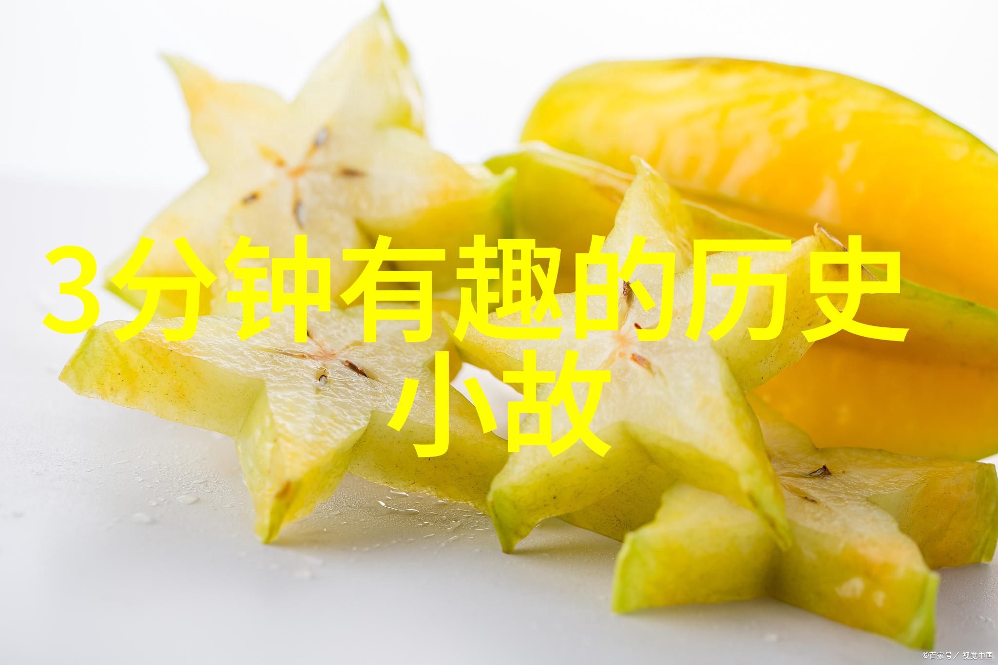 那位文学巨匠的手笔下藏着怎样的情感和智慧