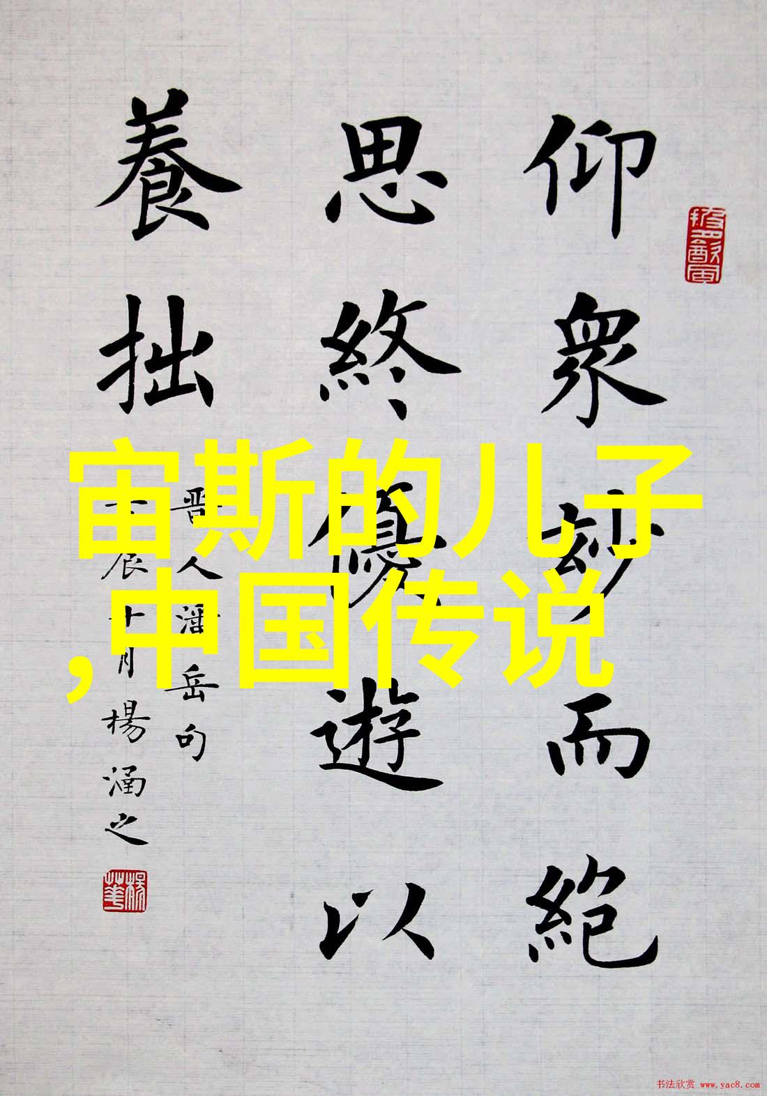 黄梅戏女驸马之谜潘璟琍的消失与筱玉琴的影子