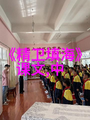 鬼谷子八个徒弟顺序-逍遥游探秘鬼谷八宿的师徒缘分