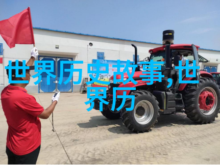 秦始皇与骊山神女的故事难道不涉及中国长城的历史秘密吗