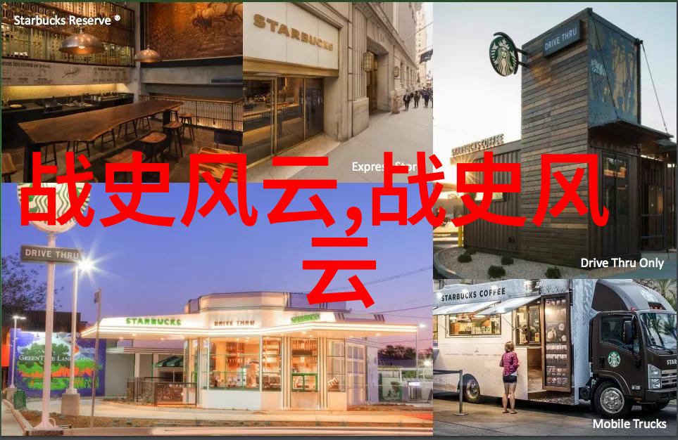 历史的足迹时光中的孤独旅行者李白