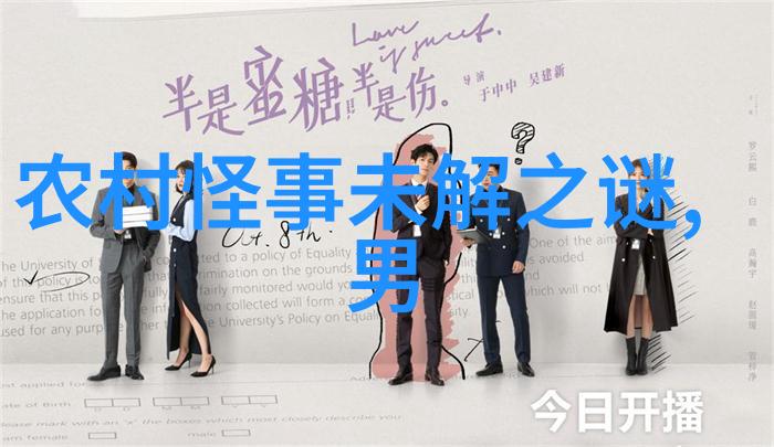 古代皇帝挥手即赏万金建国后却成为禁语之事仿佛岁月中有着一位沉默的裁判将往昔光鲜变为今朝寂寞