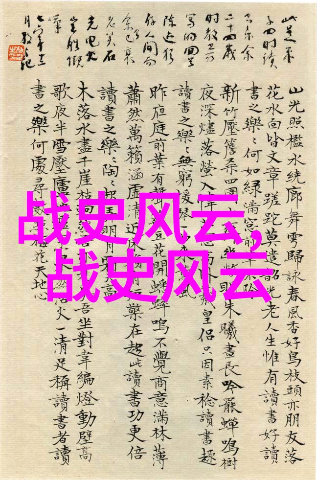 探索时光中国近代史内容简介