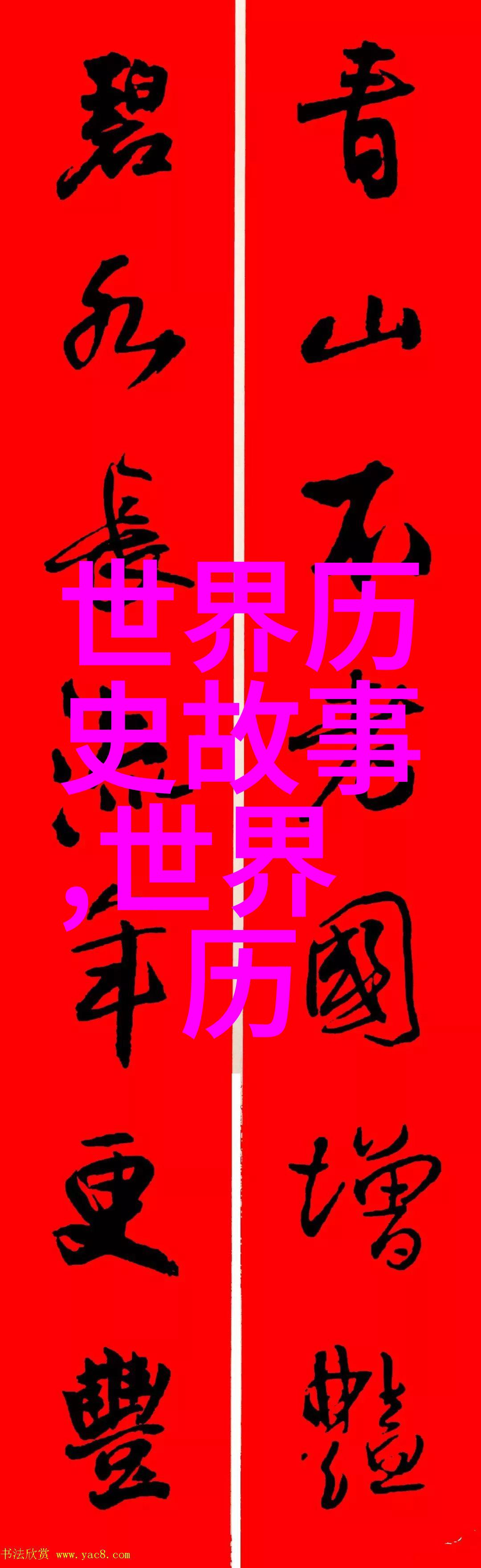 战神狂飙神话英雄的汽车修理日记