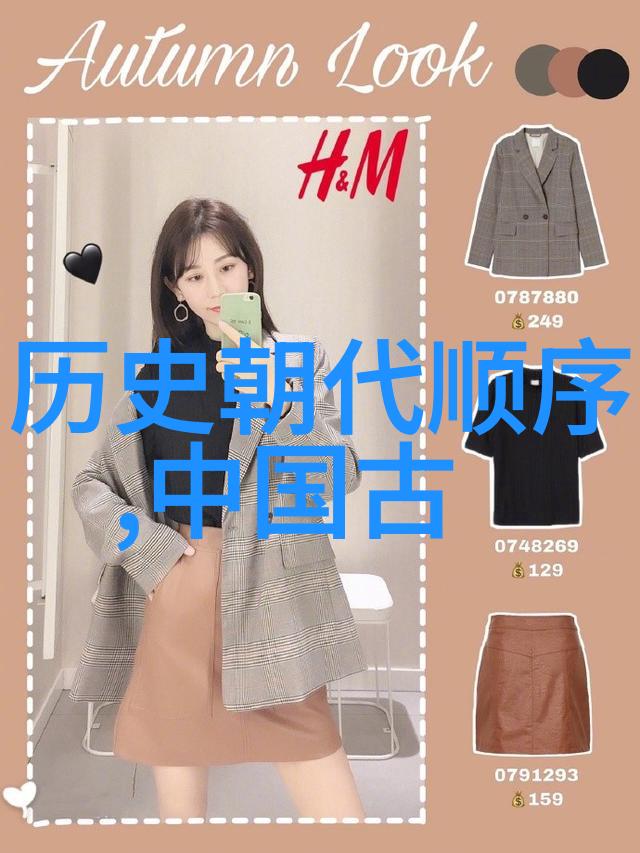 清朝的璀璨星辰渥巴锡(17431775)