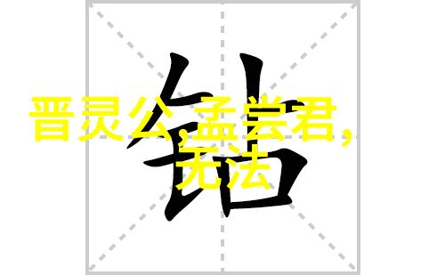 清朝建立者努尔哈赤的饺子盛宴凌晨三点的传统与味蕾之舞