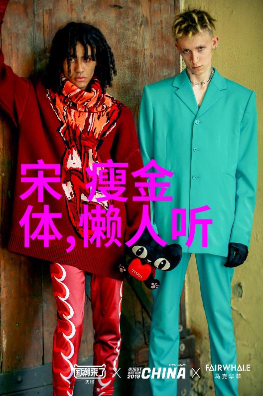 哪吒出世蓬莱仙子所生异形儿子的传奇