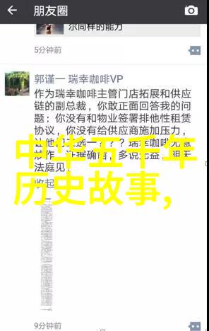 明朝哪些事儿解读明太祖对儒学的重视