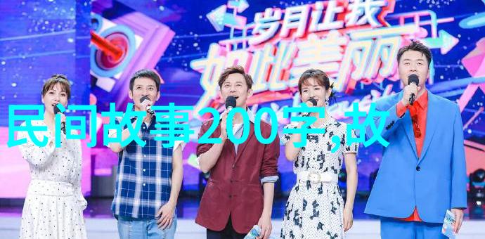 中国神话传说全文阅读我是如何在夜深人静时遇见古老的故事的