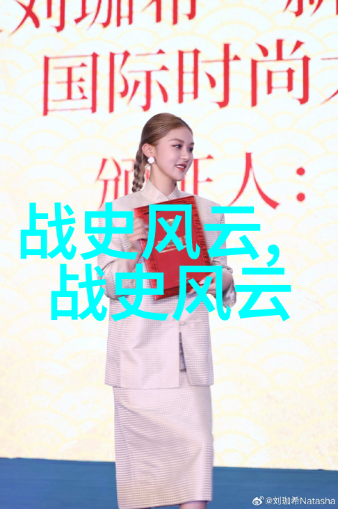 天降奇迹神话故事背后的科学解释
