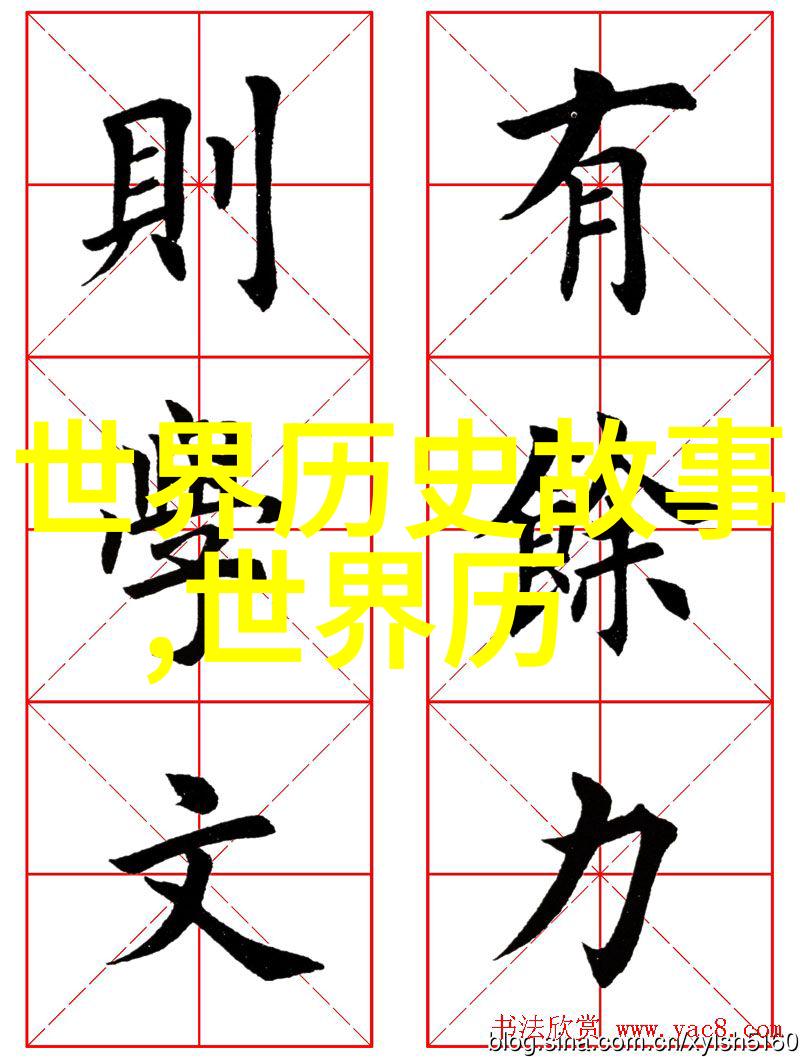 野史记载的真实历史故事-揭秘那些被遗忘的传奇穿越时空的真实历史奇遇