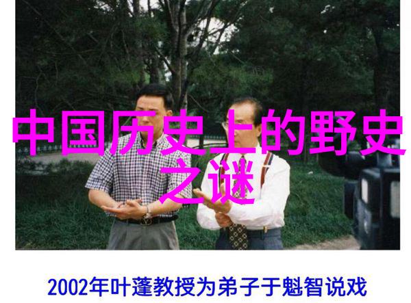 110个民间故事中哪些反映了古老的哲学思想呢