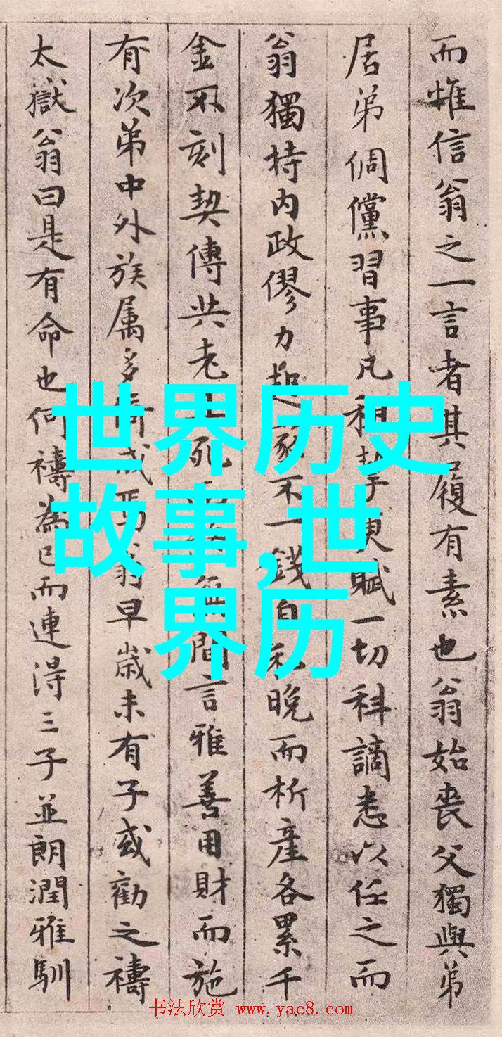公孙衍如何影响了历史的发展
