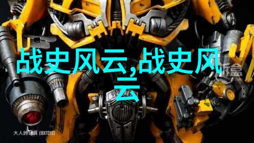 唐朝诡事录揭秘武则天登基之谜
