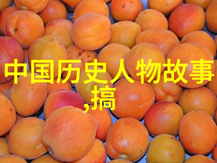 天降神光中国神话故事全集
