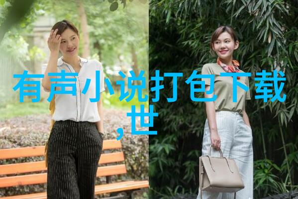 公共交通宝贵湿润的三根手指