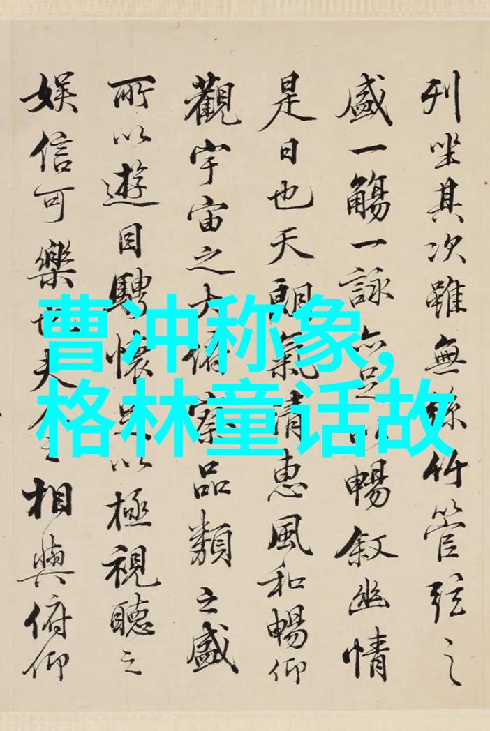 玩弄权术失去爱情多尔衮对待孝庄的态度探究