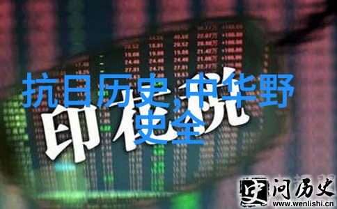 四大文明古国之中为何中国文明独不受断裂之苦40种做事图片揭秘其奥秘