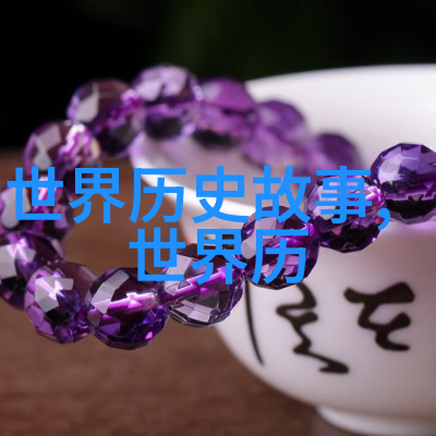 春秋战国时期之巅峰智者秦灵公犹如夜空中最璀璨的星辰绽放于公元前415年的历史 Firmament