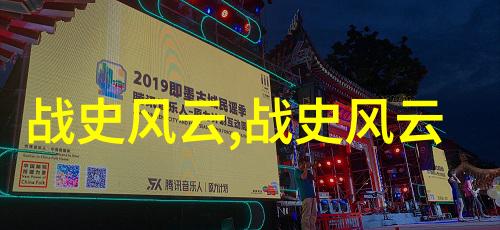 古老的民间故事儿童版的历史镜鉴