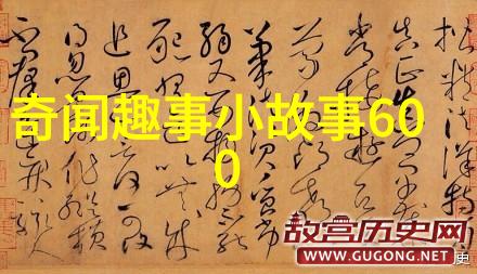 追寻真理超越时空阿凡提在历史上的足迹