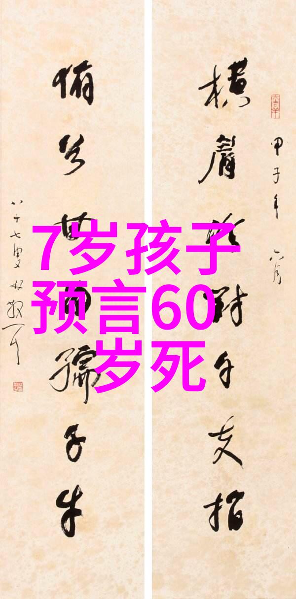86年春晚为什么那么吓人我还记得那场让人惊悚的春节联欢晚会