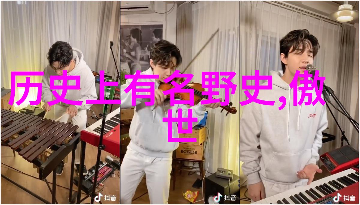 明朝监察司法制度与元朝历史简介自然之光下寻古迹