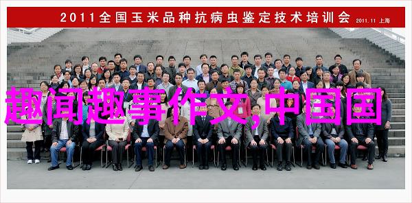 古代宦官的异国情调历史上的一个趣闻轶事