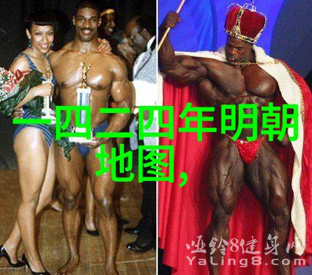 上下五千年野史我的天地之奇观