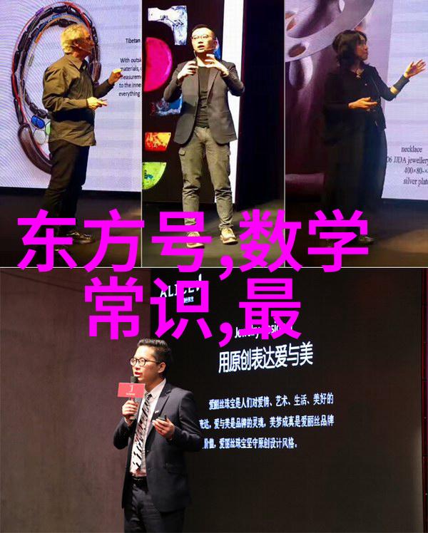 中国伟人排名简介揭秘古代男士何以畏惧洞房之夜