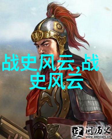 李鸿禾双鱼座历史名人