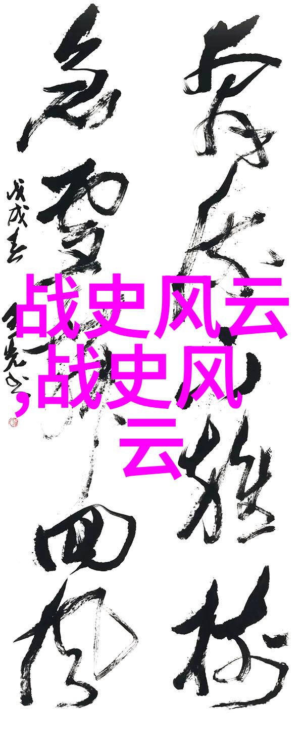 神话传说-100首神话故事大全揭秘古老民间传说的奇迹与传奇