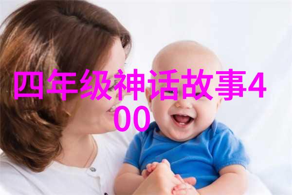 免费故事会民间故事大全我和小伙伴们的神秘冒险揭秘那些年听来的传说